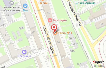 Банкомат Уралсиб на проспекте Шахтёров, 12а на карте