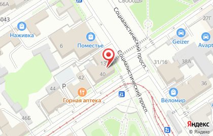 Кафе Старый город на Социалистическом проспекте на карте
