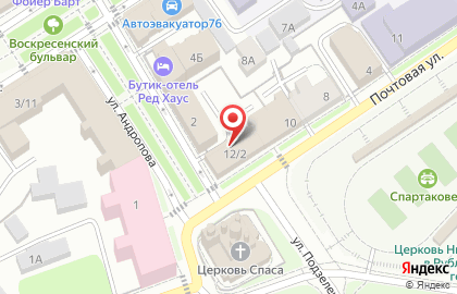 Туристическое агентство Заводной апельсин Ярославль на карте