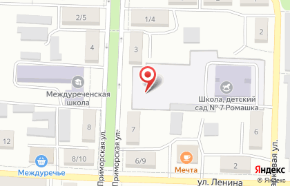Ромашка, п.г.т. Междуреченск на карте