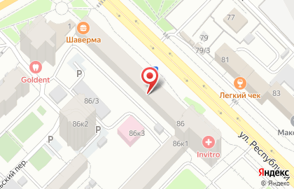 Служба заказа товаров аптечного ассортимента Аптека.ру на улице Республики на карте