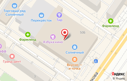 Салон бытовой техники Leran на улице Пермякова на карте