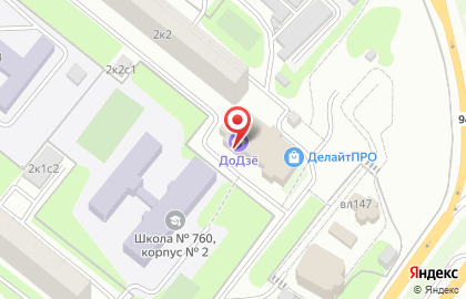 Детский спортивный клуб Ярославский на Холмогорской улице на карте