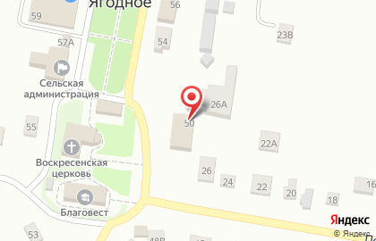 Клининговая компания Белый Кот на Советской улице на карте