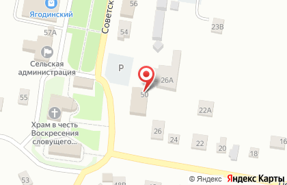 Клининговая компания Белый Кот на Советской улице на карте