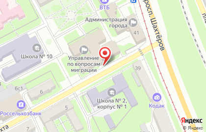 Сибирское Управление Федеральной службы по экологическому, технологическому и атомному надзору в Кемерово на карте