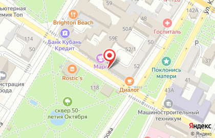 Детский досуговый центр Марс Kids на карте