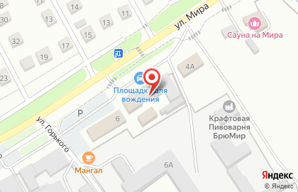 Почта России в Белгороде на карте