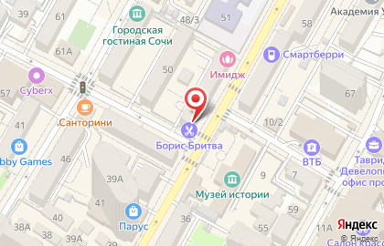 Кофейня Кофе Хаус Maximus на карте