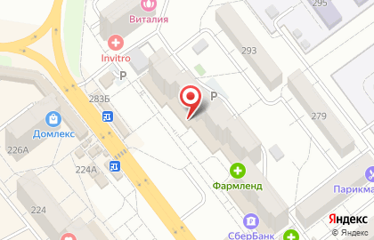 Магазин Мясной дворик на проспекте Кирова на карте