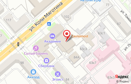 Магазин Красное & Белое в Кургане на карте