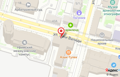 Компания СПК-Центр Уфа на улице Карла Маркса на карте