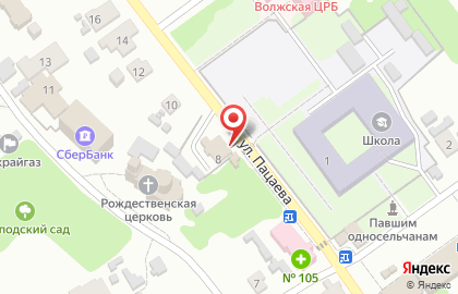 Отдел МВД России по Волжскому району Пункт полиции на улице Пацаева на карте