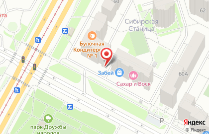 Салон красоты Ирэн на проспекте Шахтёров на карте