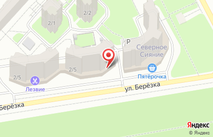 Магазин винных напитков Millstream на улице Березка на карте