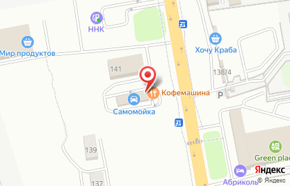 Кофейня machine сеть автокафе на Воронежской улице на карте