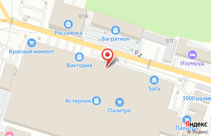 Магазин отделочных материалов Залог на Бородинской улице на карте