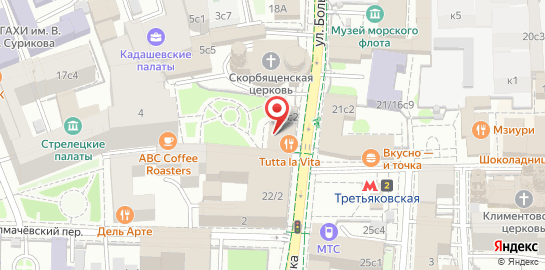 Ресторан & бар Tutta la Vita на карте