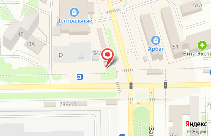 Бургерная Buffalo в Димитровграде на карте