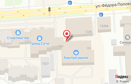 Мастерская по изготовлению ключей и ремонту одежды на улице Фёдора Попова на карте