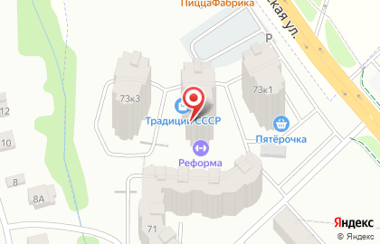 Магазин Традиции СССР на карте