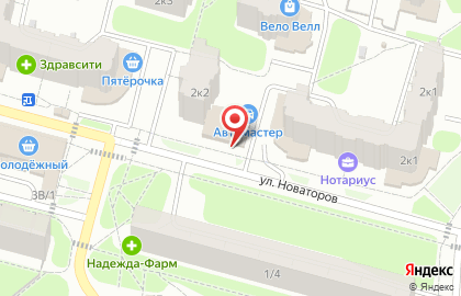 Адам и Ева на улице Новаторов на карте