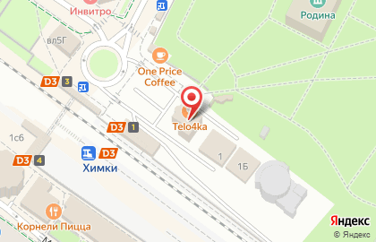 Кальянная EZZY на улице Гоголя в Химках на карте