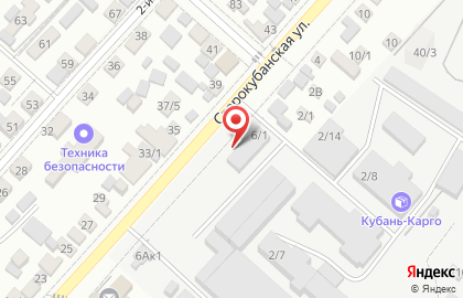 Компания Кубаньдорбезопасность на карте