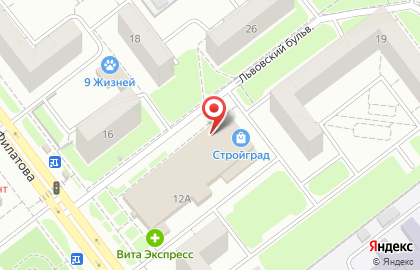 ТЦ СтройГрад на проспекте Академика Филатова на карте