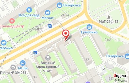 Универсам ЦентрТорг на улице Ворошилова на карте