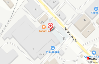 Магазин кондитерских изделий, чая и кофе Конфетка на Ракетной улице, 17 на карте