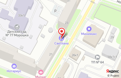 Фонд региональных проектов Успех на карте