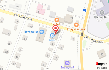 Супермаркет цифровой и бытовой техники DNS на улице Нариманова на карте