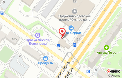 Электротранспортная станция Коммунистическая на карте