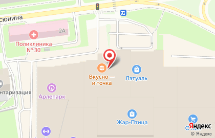 Ресторан быстрого обслуживания Макдоналдс на Советской улице на карте