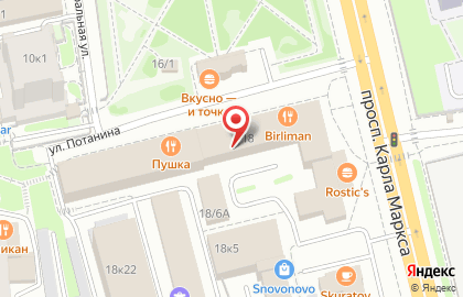Клининговая компания Чистка Pro на улице Карла Маркса на карте