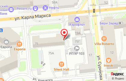 Интерьерный салон Галерея на улице Парижской Коммуны на карте