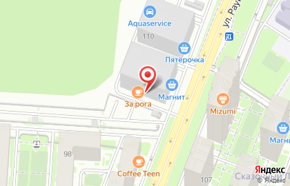 Магазин Красное & Белое на улице Рауиса Гареева на карте
