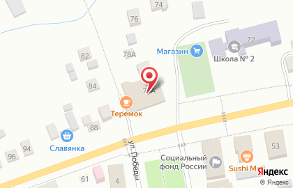 Магазин Монетка в Уфе на карте