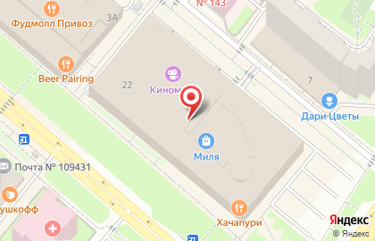 Магазин цифровой техники DNS на улице Генерала Кузнецова на карте