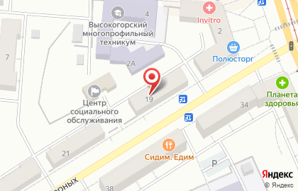 Туристическое агентство Стрекоза в Екатеринбурге на карте