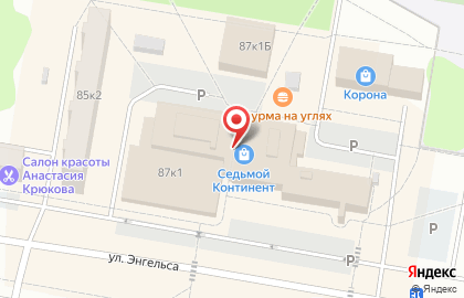 Юридическая Компания по банкротству физических лиц Бизнес-Юрист на карте
