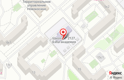 Школа №2127 с дошкольным отделением на улице Николая Старостина на карте