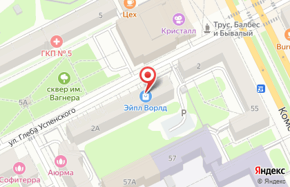 Фирменный магазин Солнечный миф на улице Глеба Успенского на карте