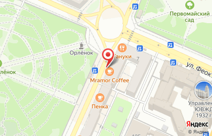 Кофейня Mramor Coffee на карте