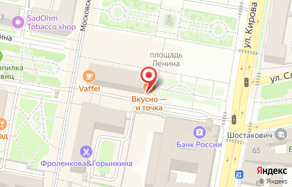 Солярий-клуб Загорай на Московской улице на карте