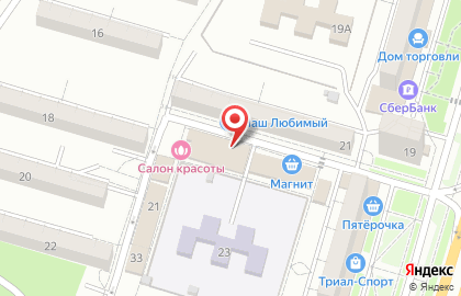 Столовая в Ставрополе на карте