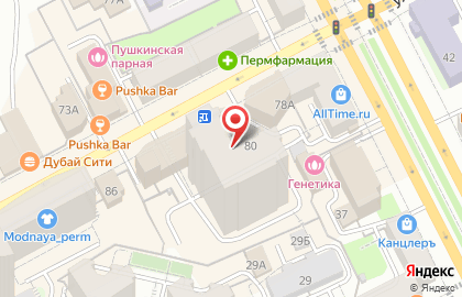 Агентство праздников Ежевика в Свердловском районе на карте