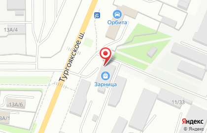 Торгово-сервисная компания Зарница на Тургоякском шоссе на карте