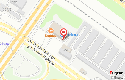 Таксопарк Победа на улице 30 лет Победы на карте